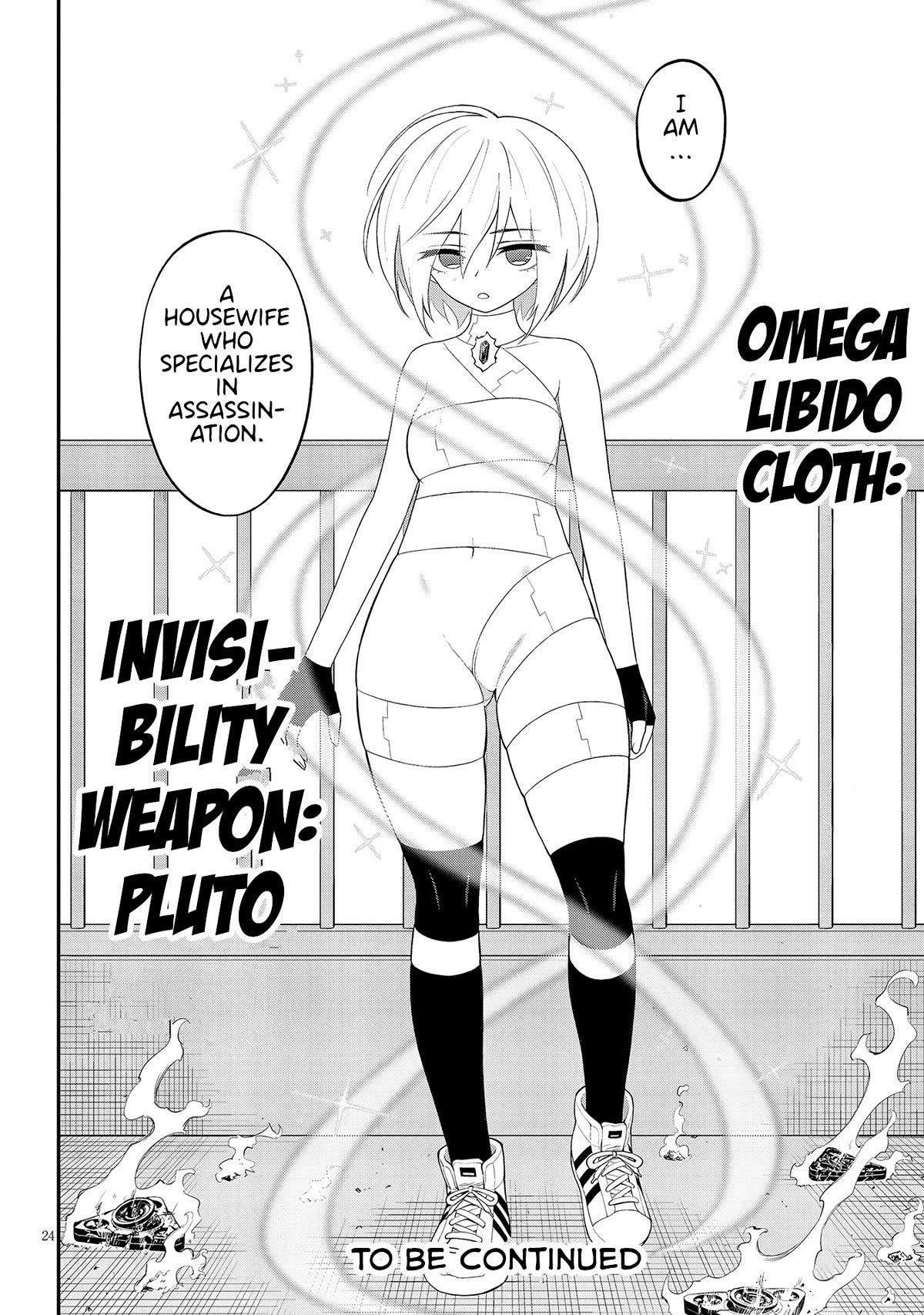 Ingoku Danchi chapter 30 page 24