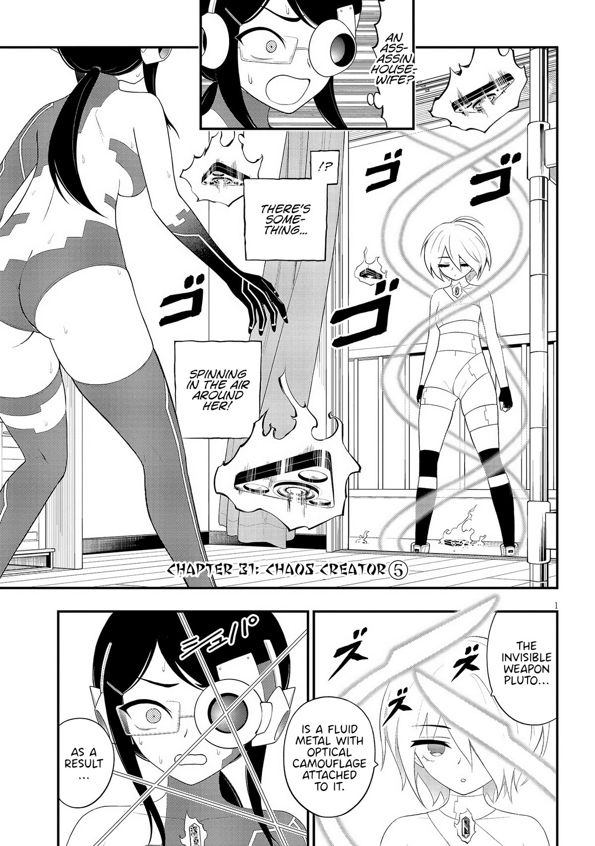 Ingoku Danchi chapter 31 page 1