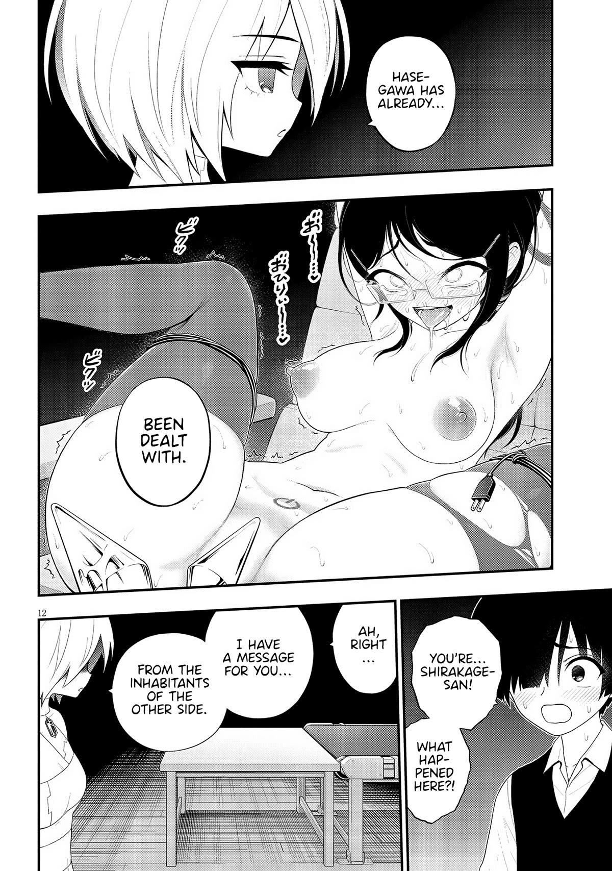 Ingoku Danchi chapter 31 page 12