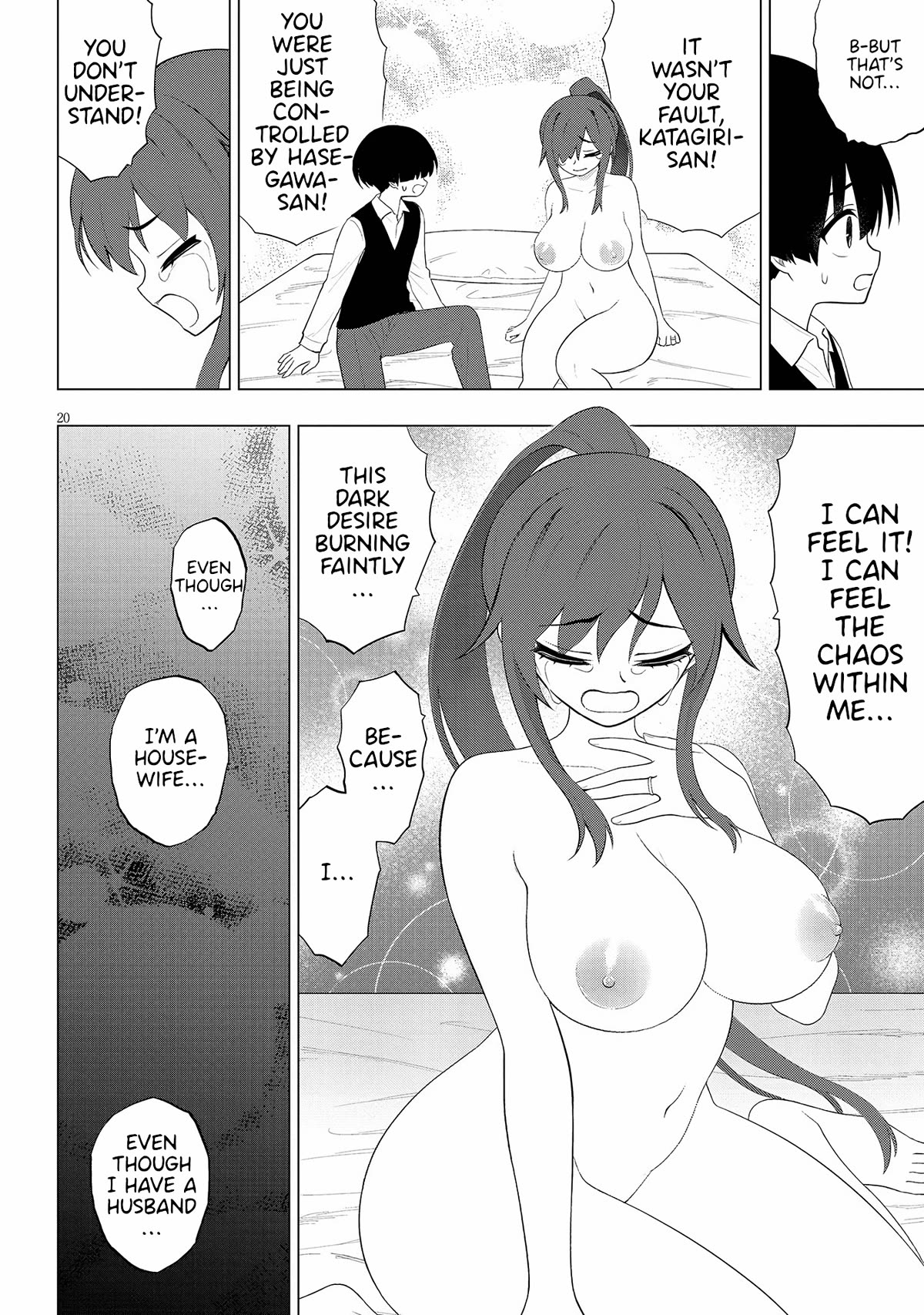 Ingoku Danchi chapter 31 page 20