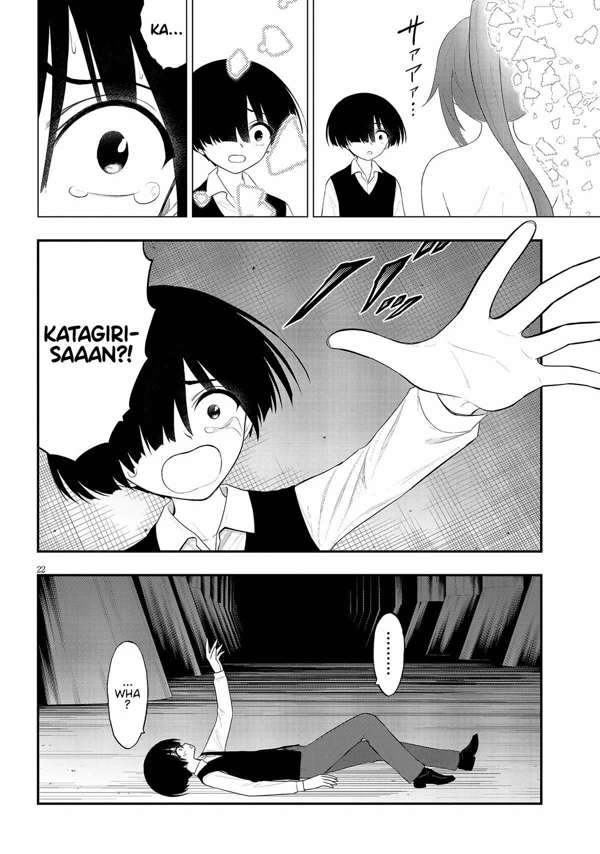 Ingoku Danchi chapter 31 page 22