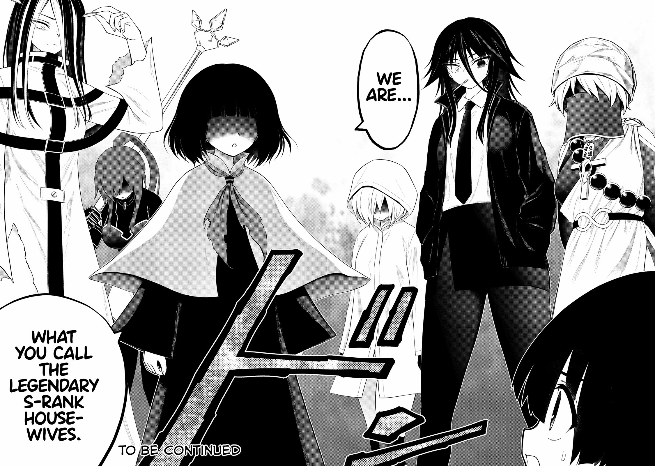 Ingoku Danchi chapter 31 page 24