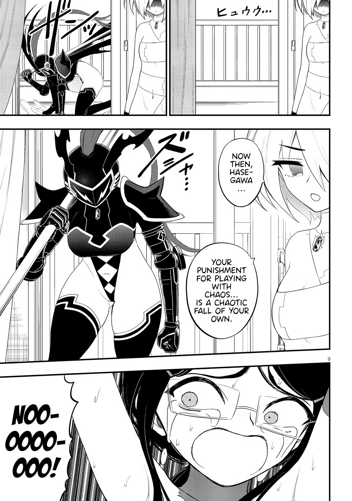 Ingoku Danchi chapter 31 page 9