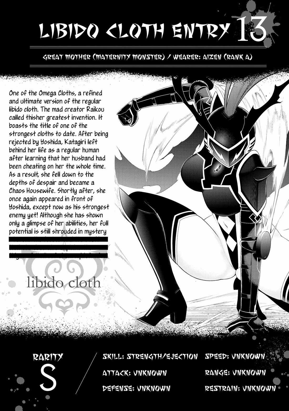 Ingoku Danchi chapter 32.5 page 13