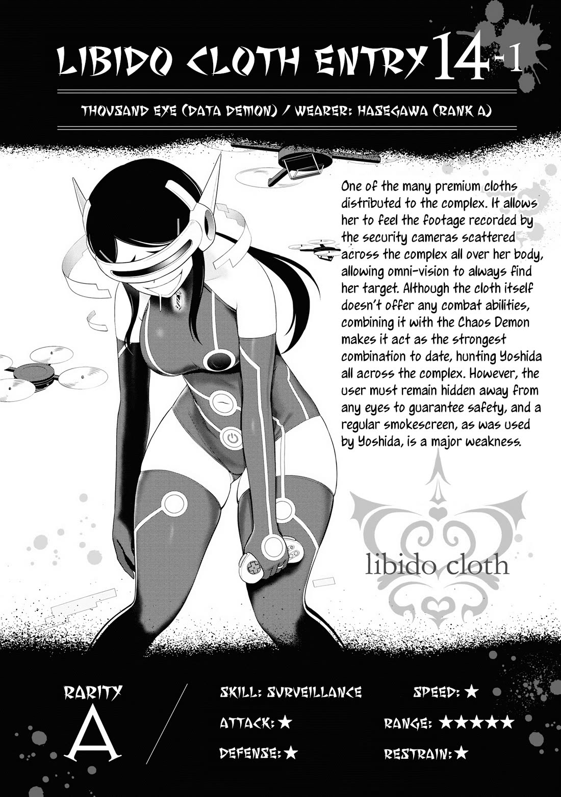 Ingoku Danchi chapter 32.5 page 6