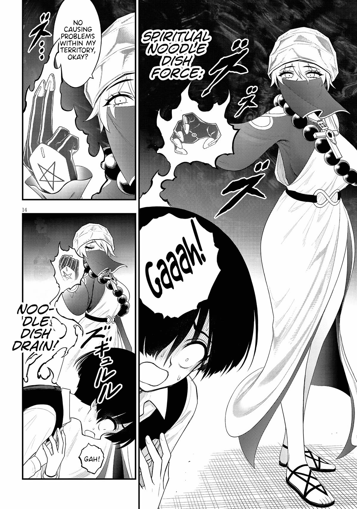 Ingoku Danchi chapter 32 page 14