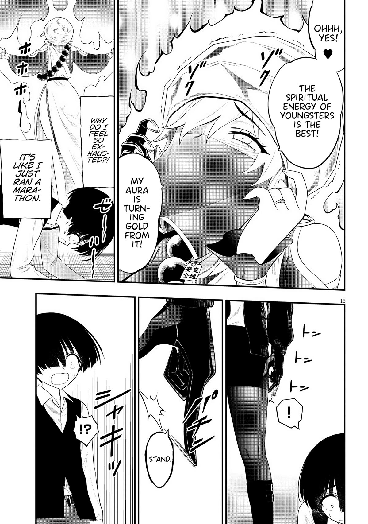 Ingoku Danchi chapter 32 page 15