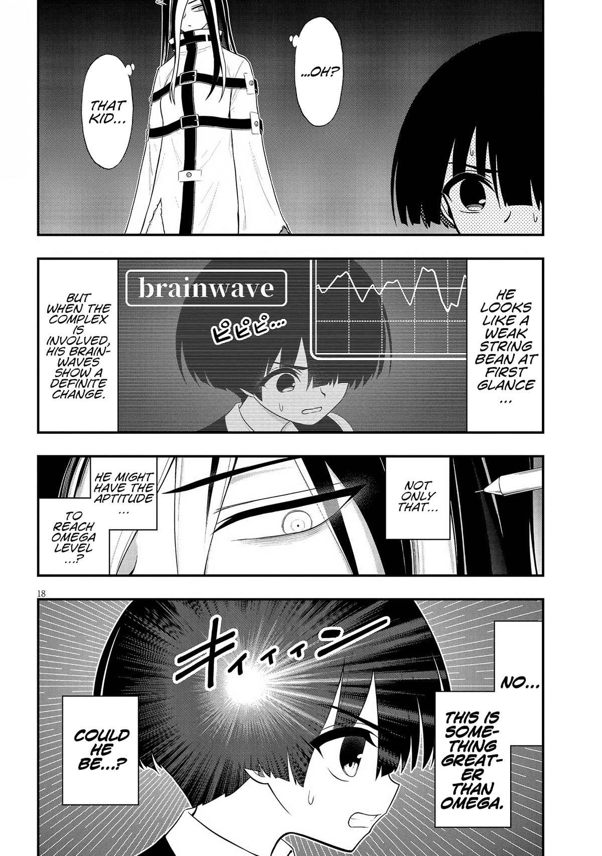 Ingoku Danchi chapter 32 page 18