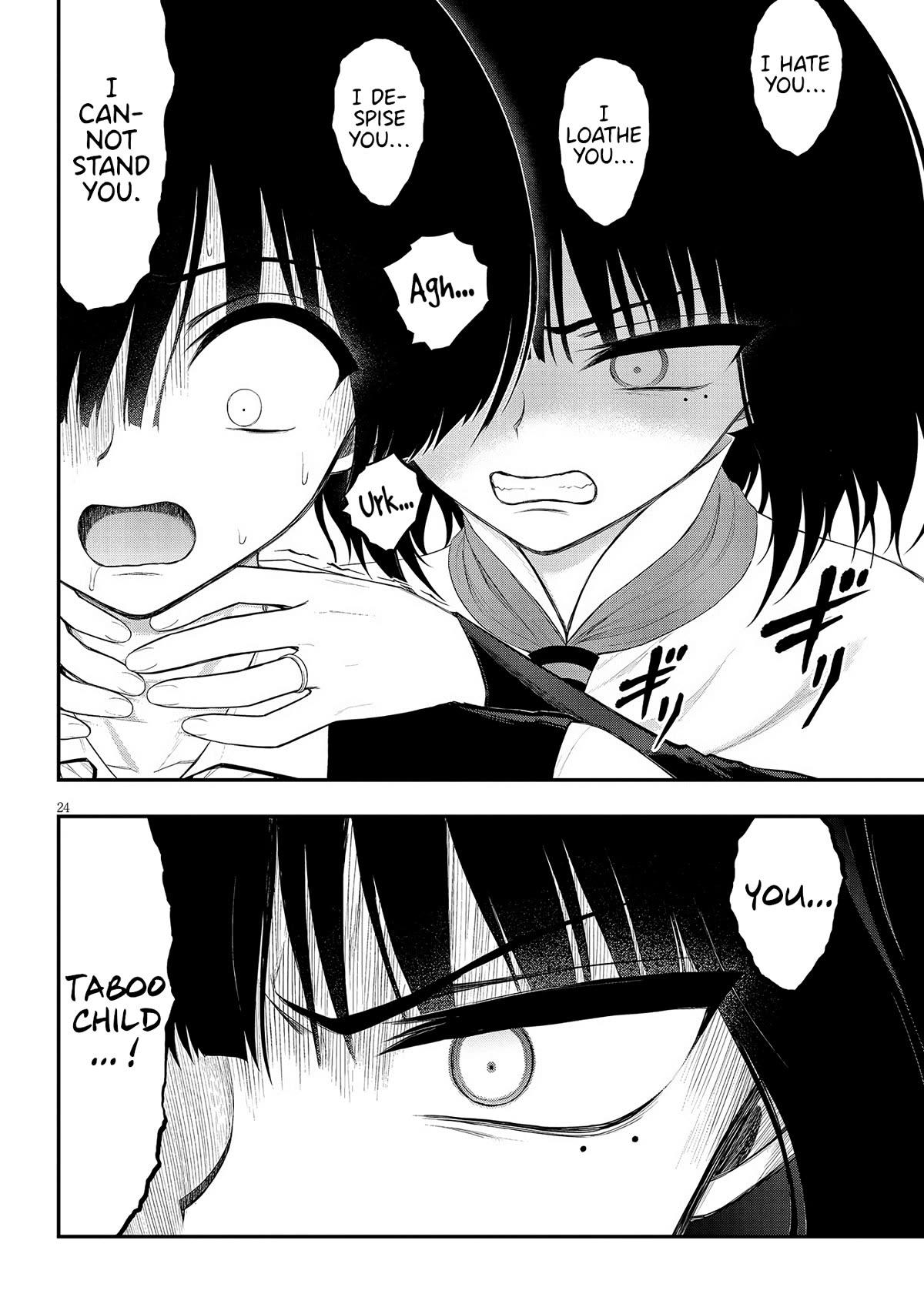 Ingoku Danchi chapter 32 page 24