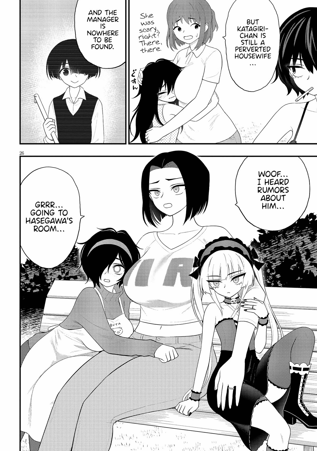 Ingoku Danchi chapter 32 page 26