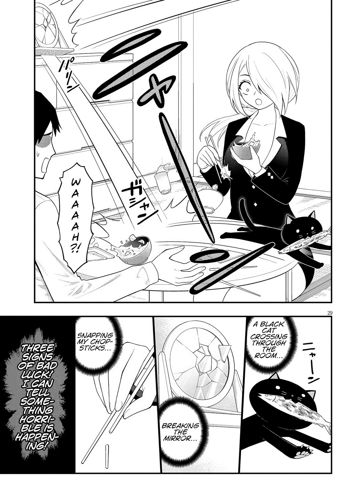 Ingoku Danchi chapter 32 page 29