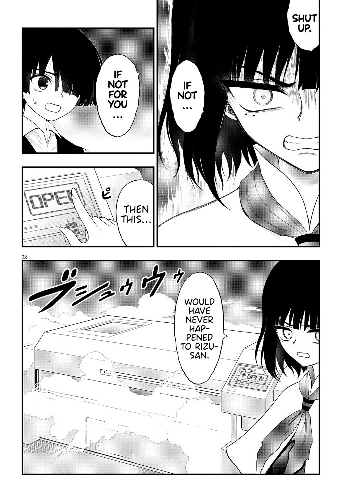 Ingoku Danchi chapter 32 page 32