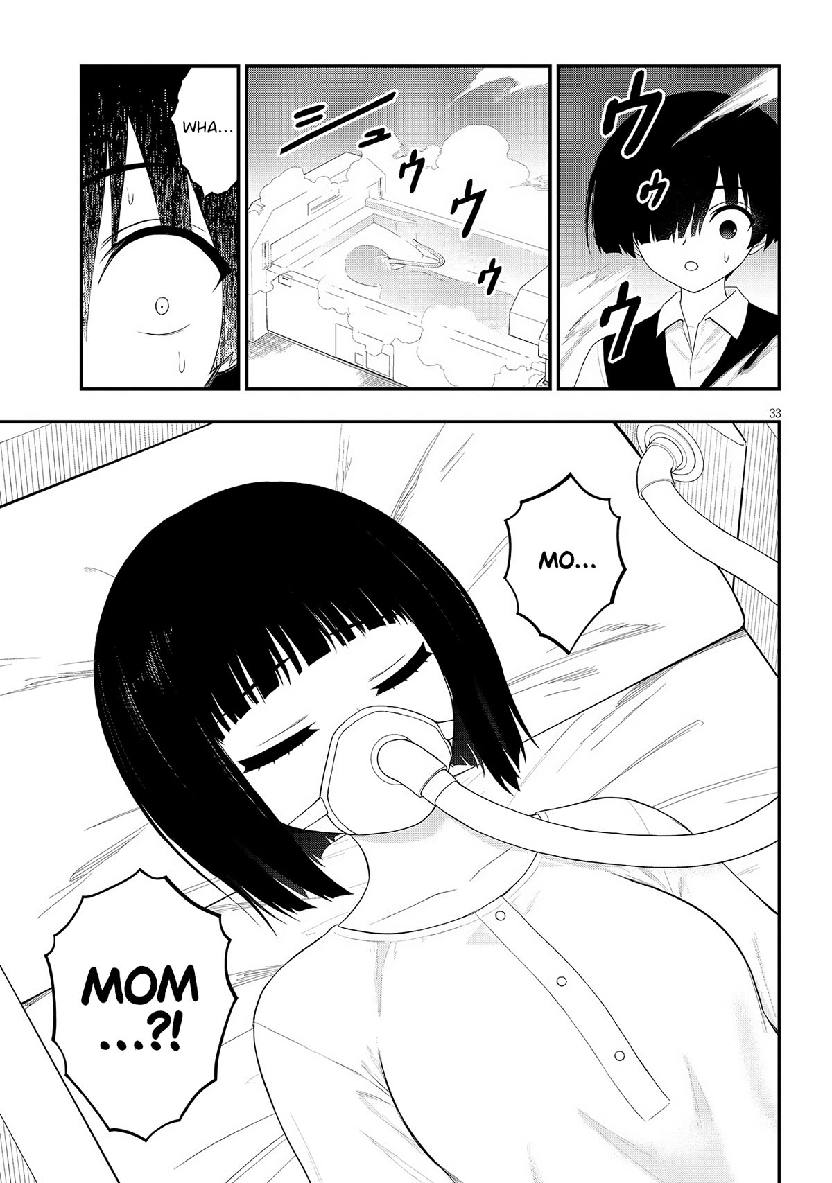 Ingoku Danchi chapter 32 page 33