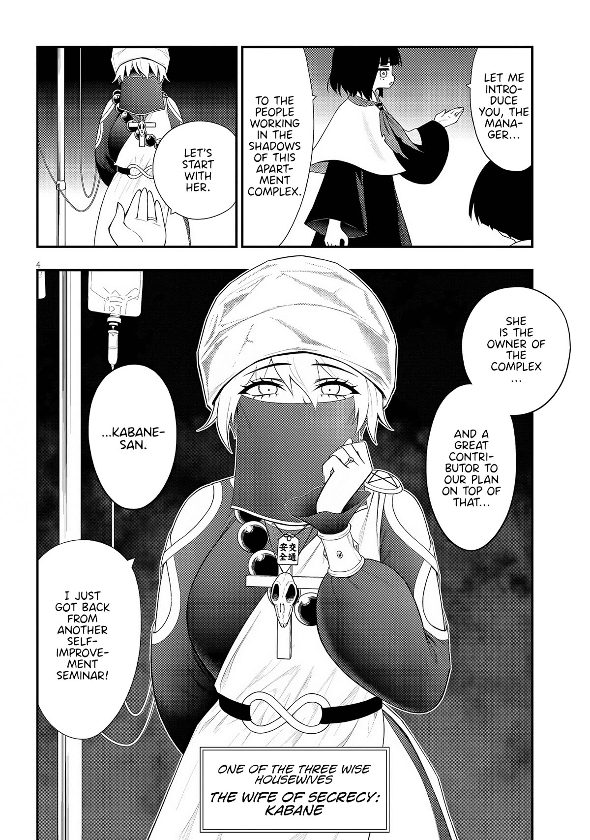 Ingoku Danchi chapter 32 page 4