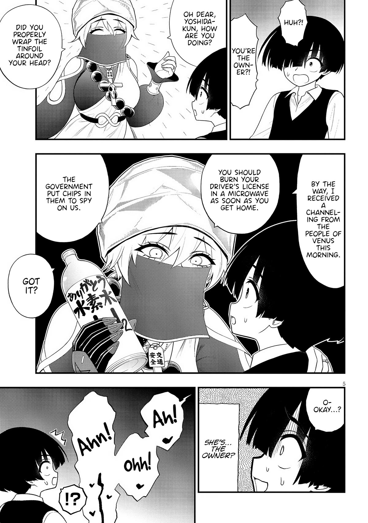 Ingoku Danchi chapter 32 page 5