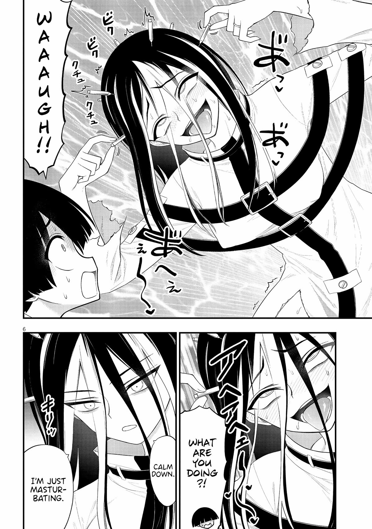 Ingoku Danchi chapter 32 page 6