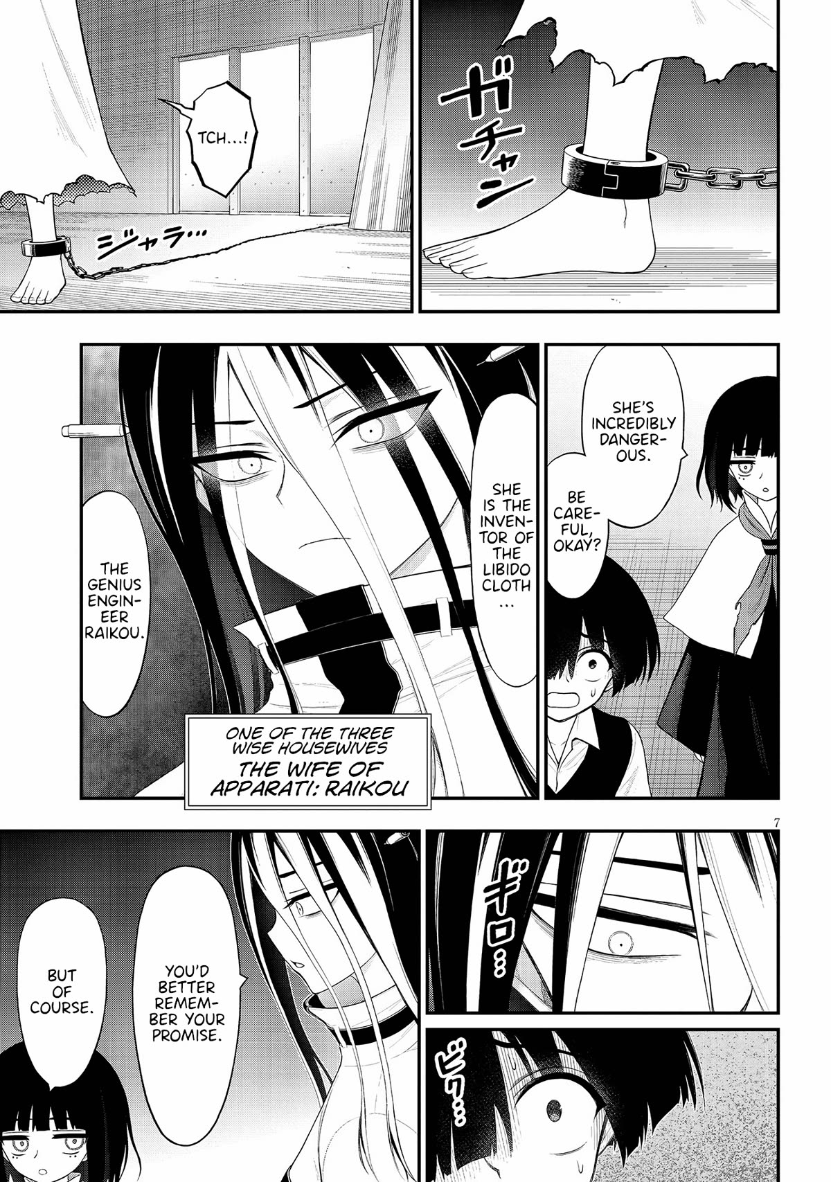 Ingoku Danchi chapter 32 page 7