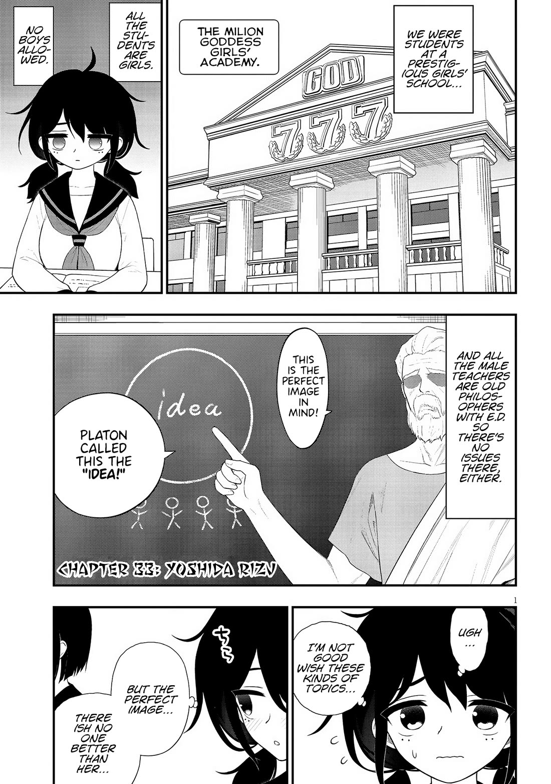 Ingoku Danchi chapter 33 page 1