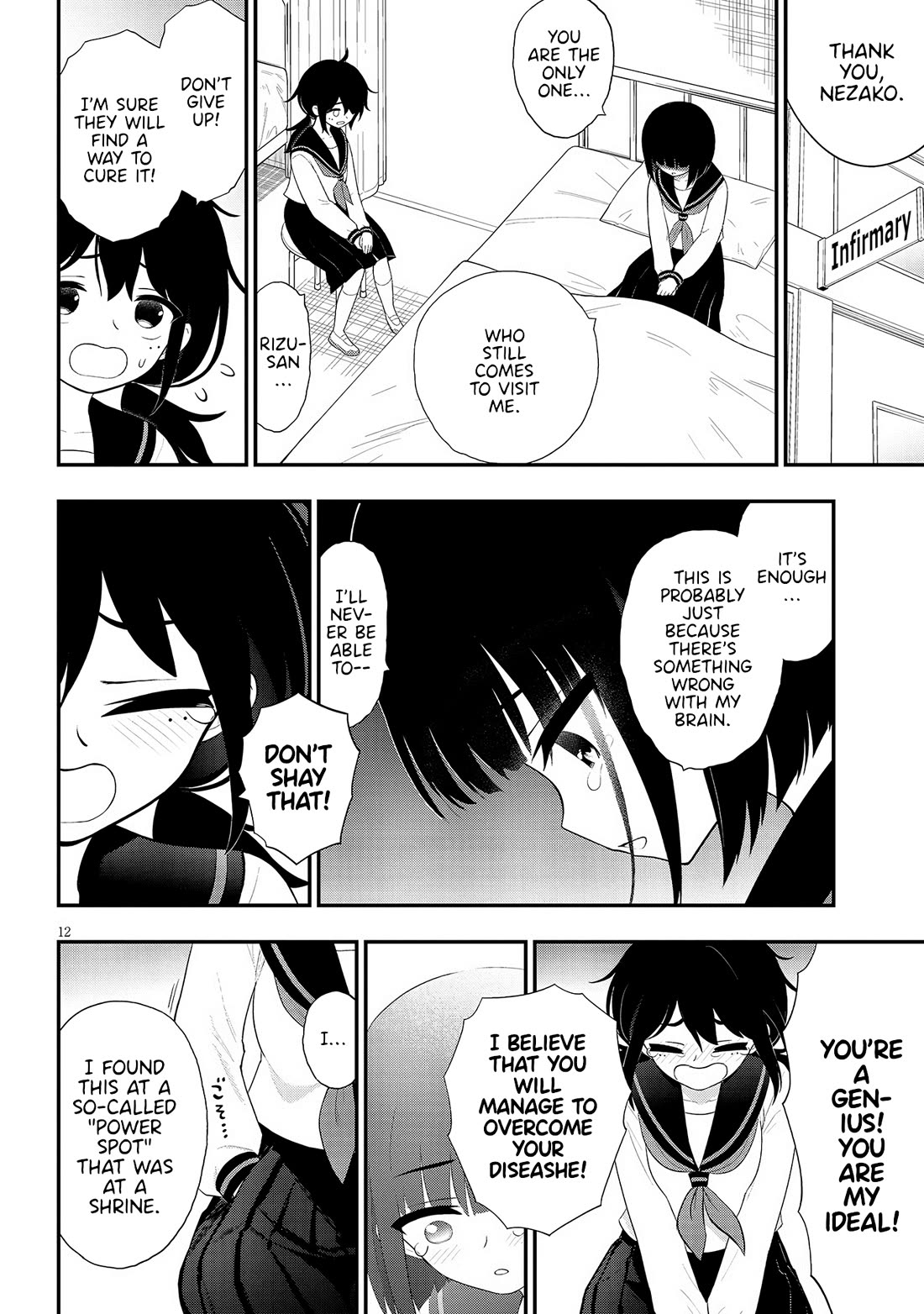 Ingoku Danchi chapter 33 page 12