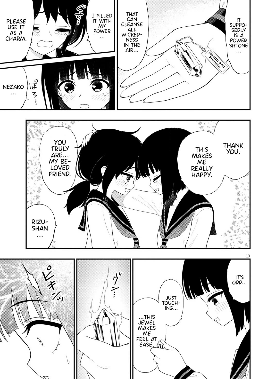 Ingoku Danchi chapter 33 page 13