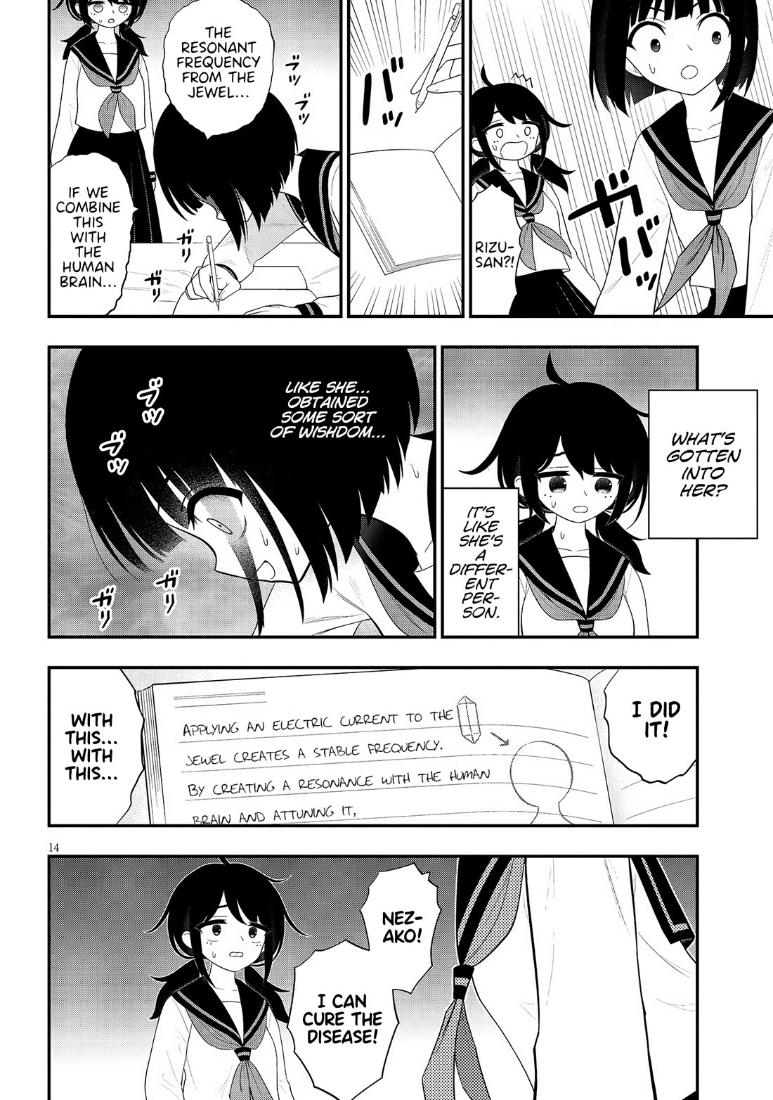 Ingoku Danchi chapter 33 page 14