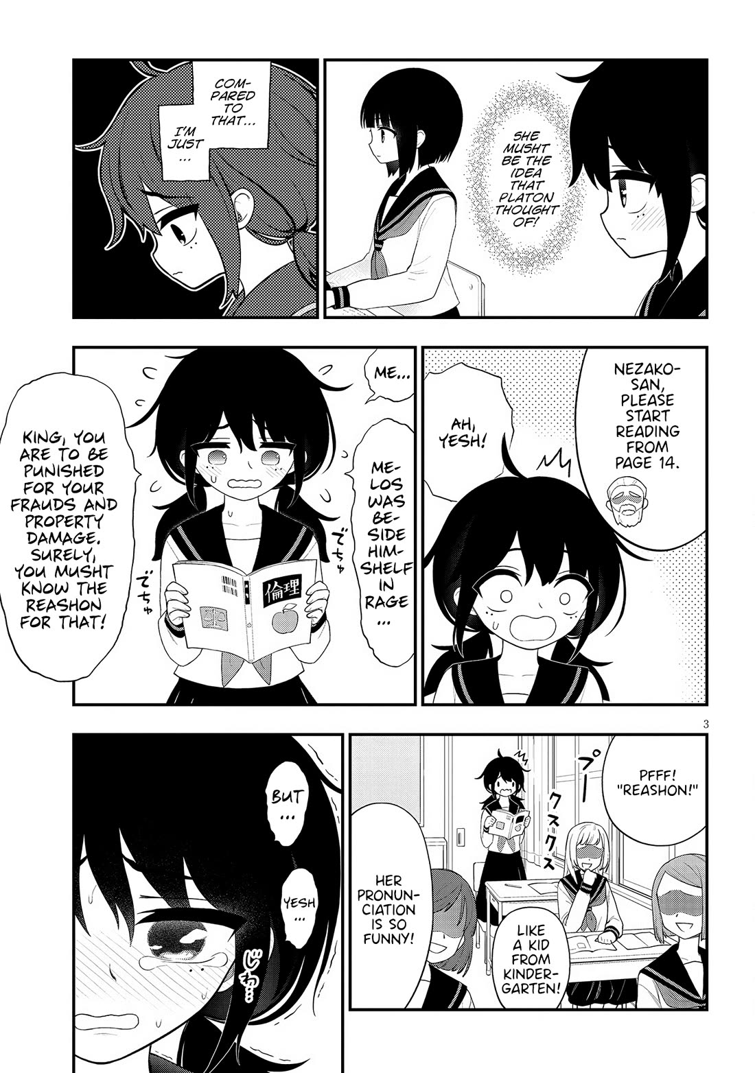 Ingoku Danchi chapter 33 page 3