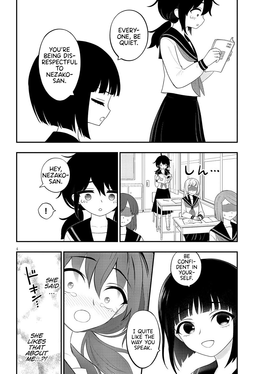 Ingoku Danchi chapter 33 page 4