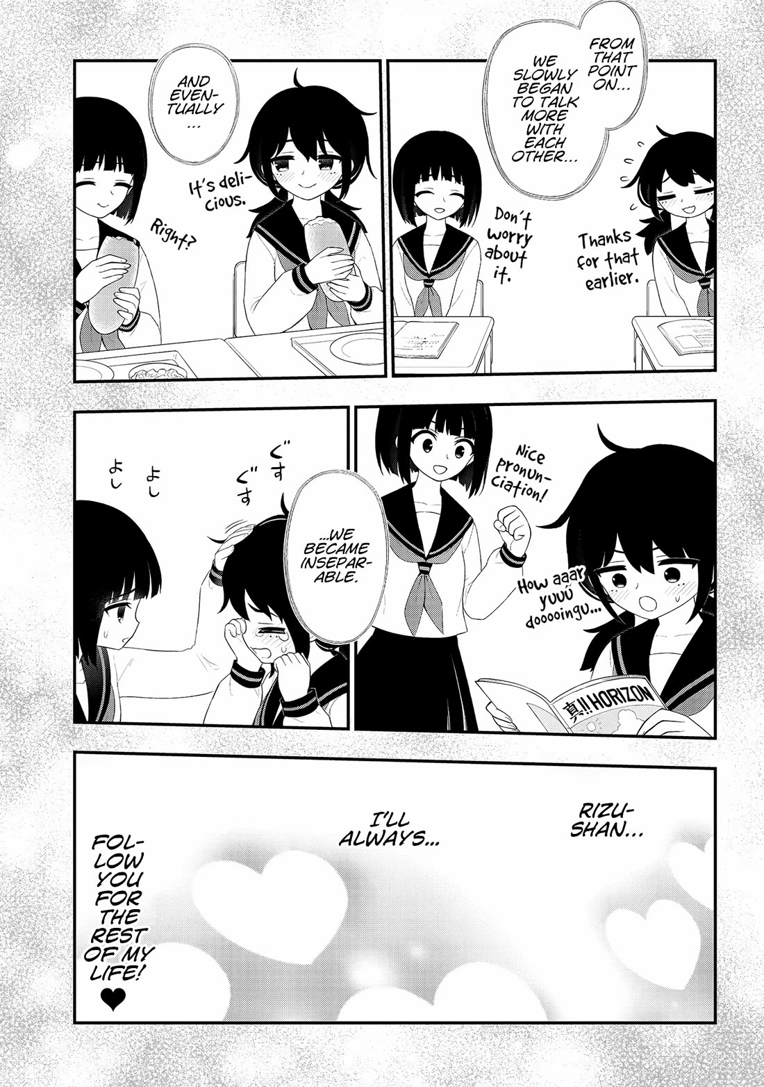 Ingoku Danchi chapter 33 page 5