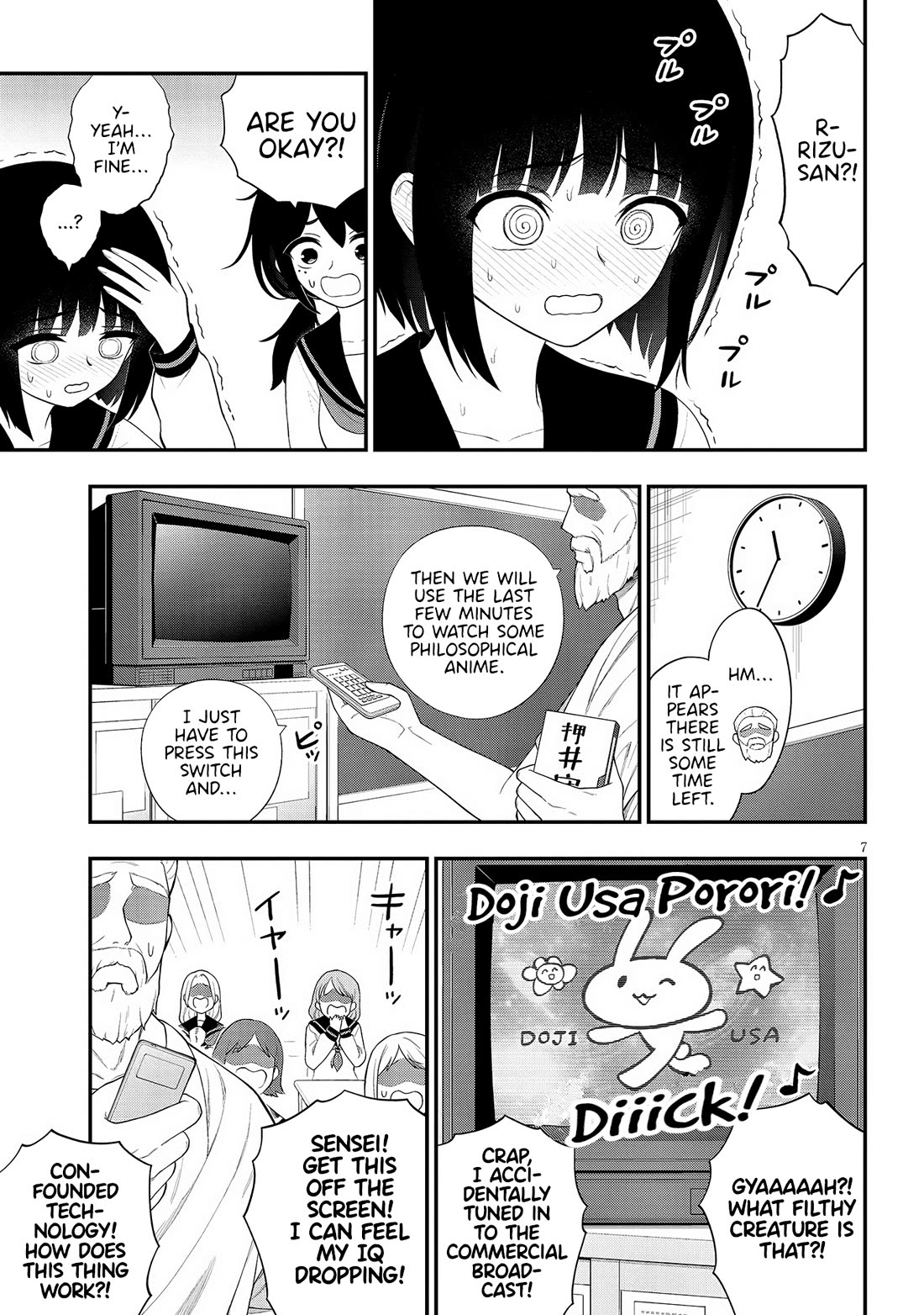 Ingoku Danchi chapter 33 page 7