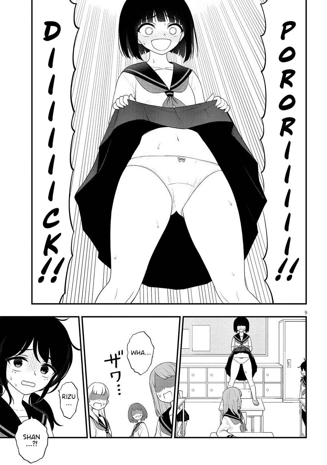 Ingoku Danchi chapter 33 page 9