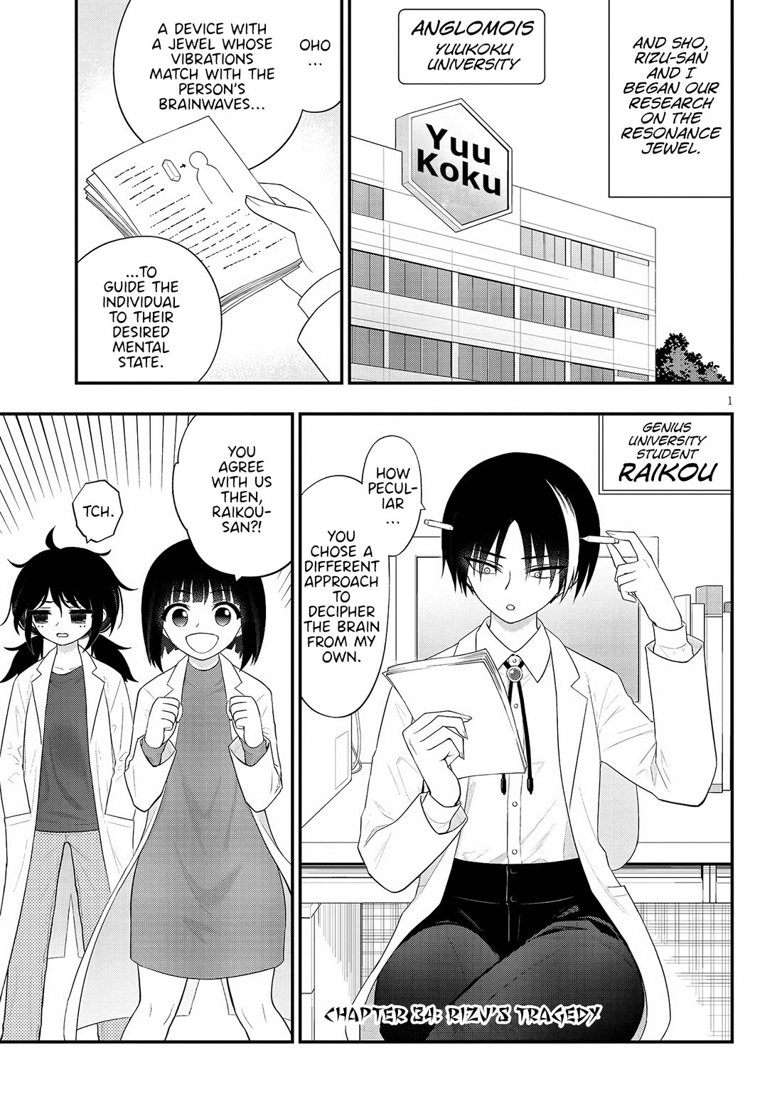 Ingoku Danchi chapter 34 page 1