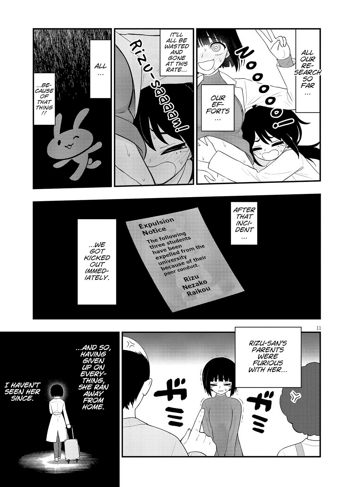 Ingoku Danchi chapter 34 page 11