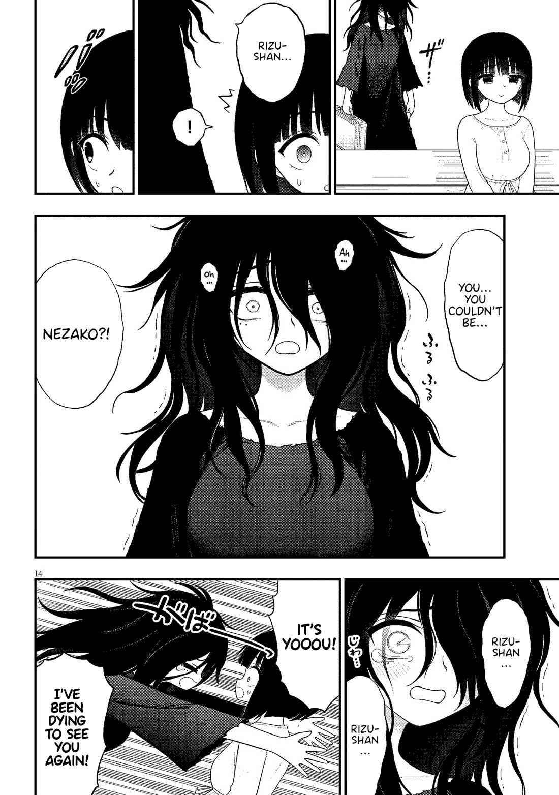 Ingoku Danchi chapter 34 page 14