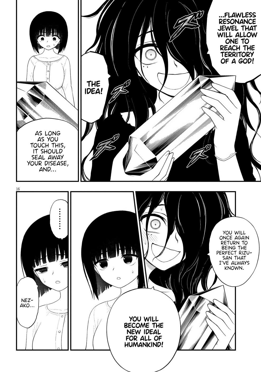 Ingoku Danchi chapter 34 page 16