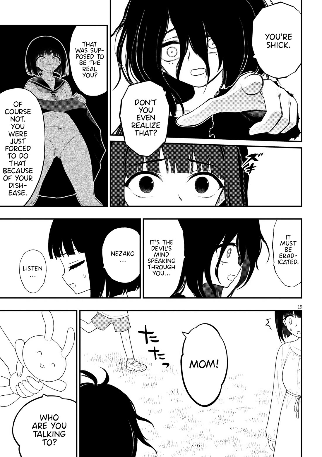 Ingoku Danchi chapter 34 page 19