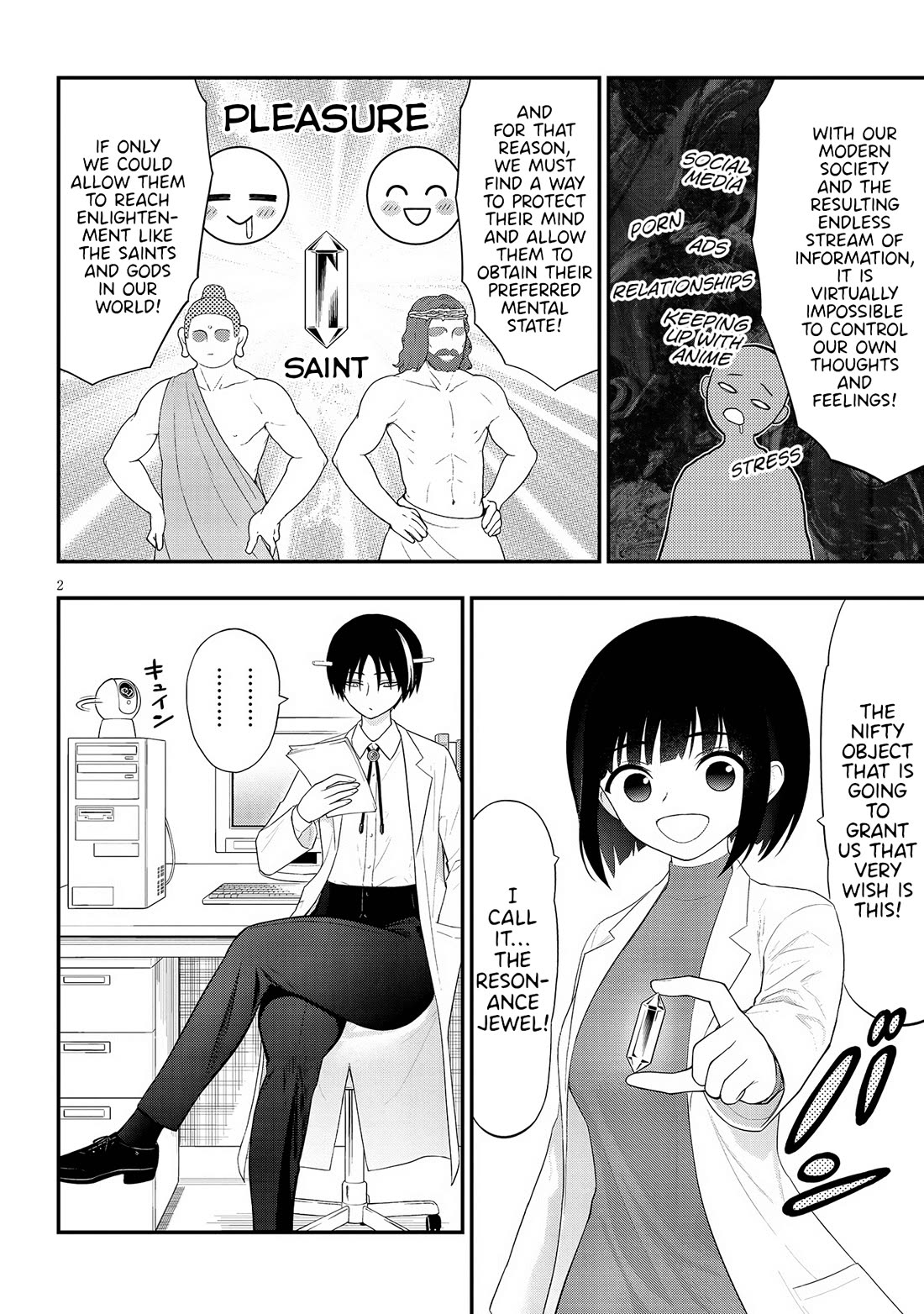 Ingoku Danchi chapter 34 page 2