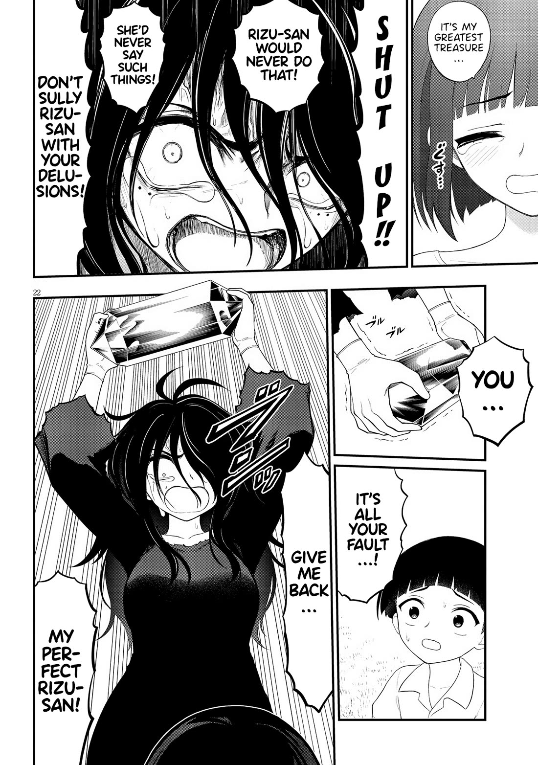 Ingoku Danchi chapter 34 page 22