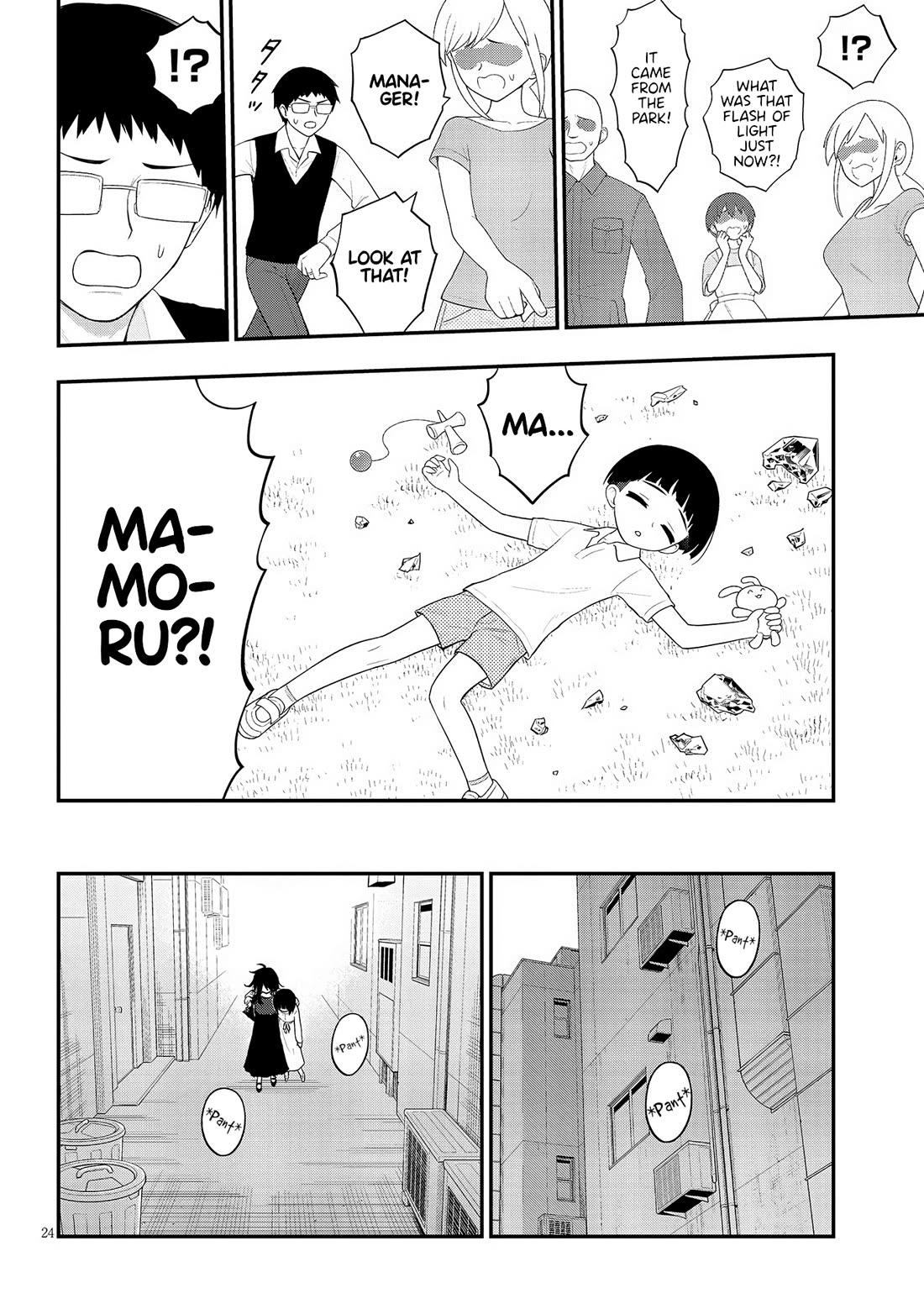 Ingoku Danchi chapter 34 page 24