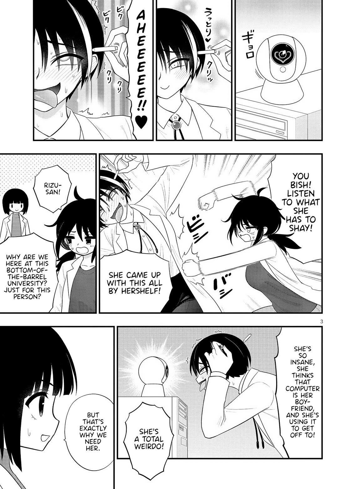 Ingoku Danchi chapter 34 page 3