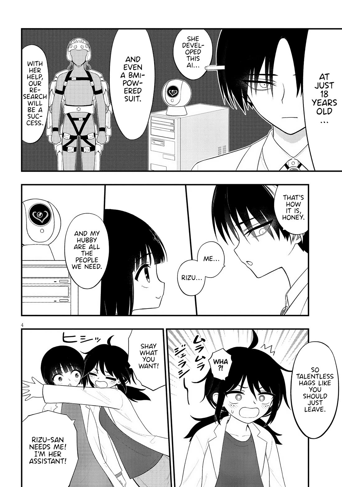 Ingoku Danchi chapter 34 page 4