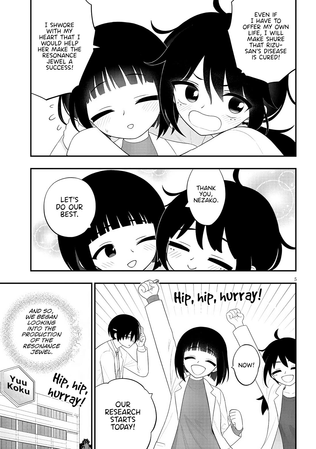 Ingoku Danchi chapter 34 page 5