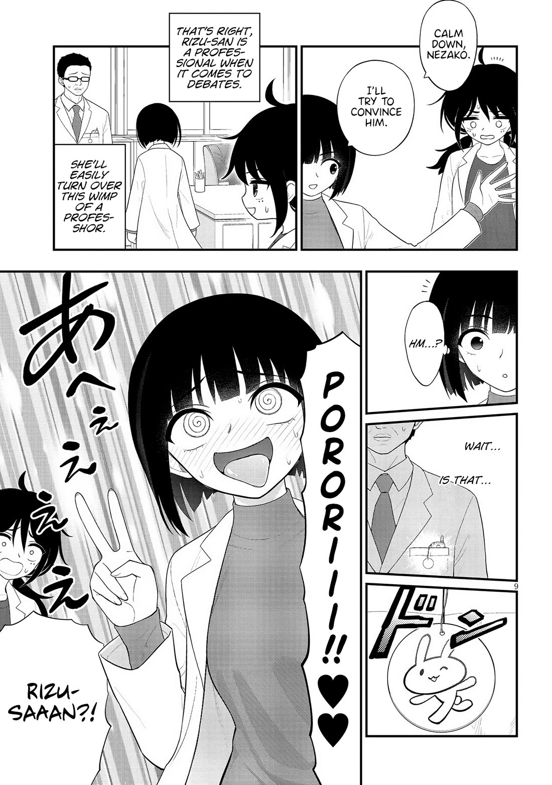 Ingoku Danchi chapter 34 page 9