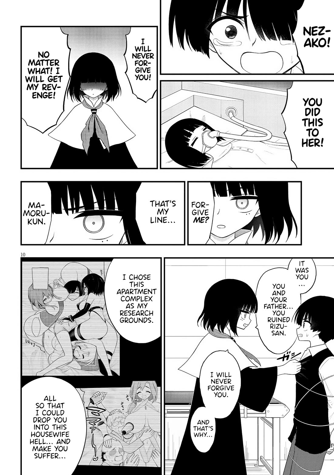 Ingoku Danchi chapter 35 page 10