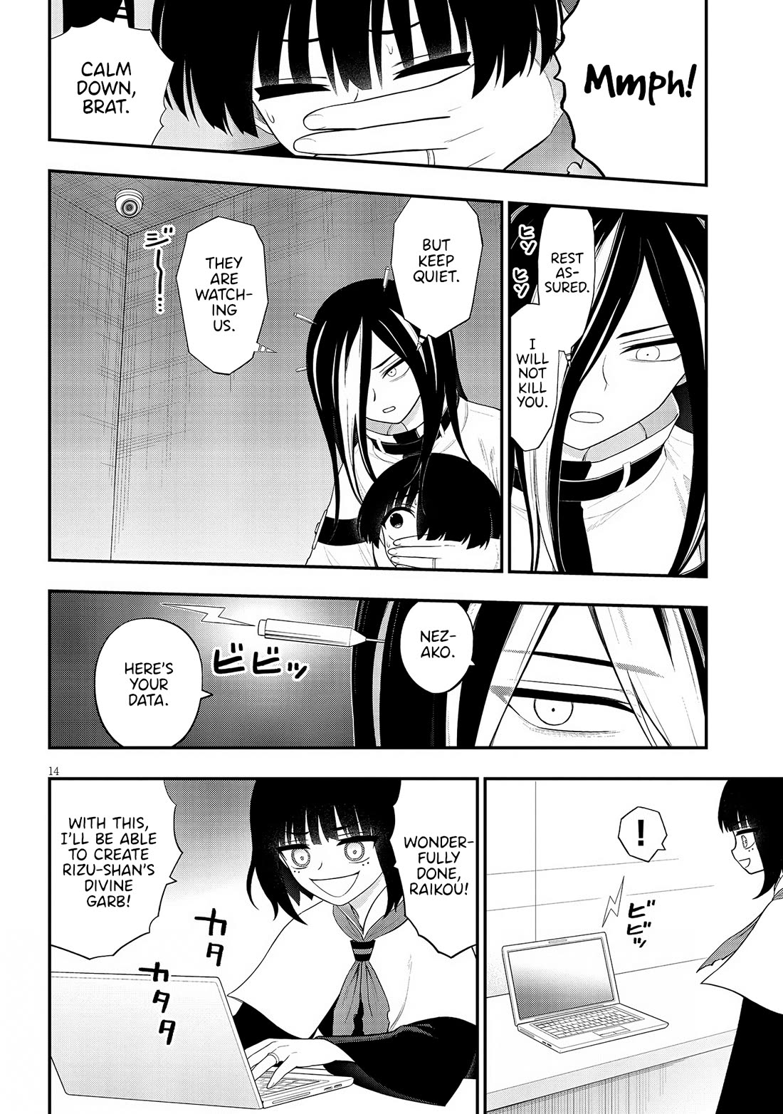 Ingoku Danchi chapter 35 page 14