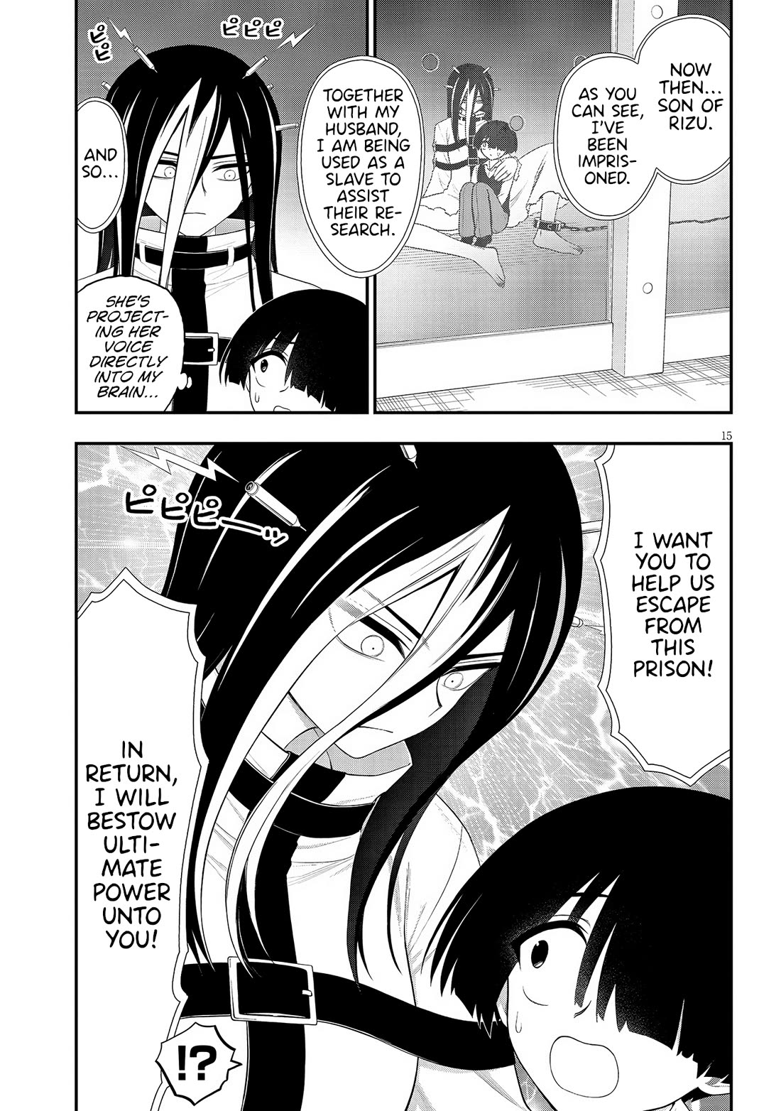 Ingoku Danchi chapter 35 page 15