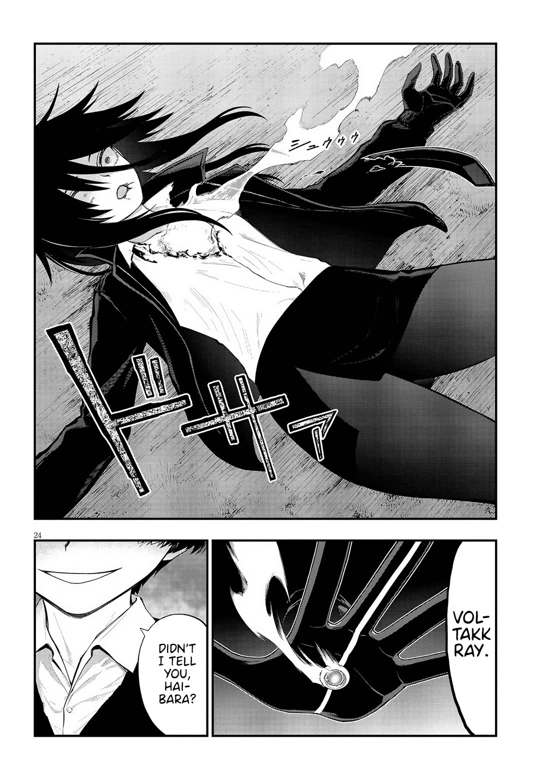 Ingoku Danchi chapter 35 page 24