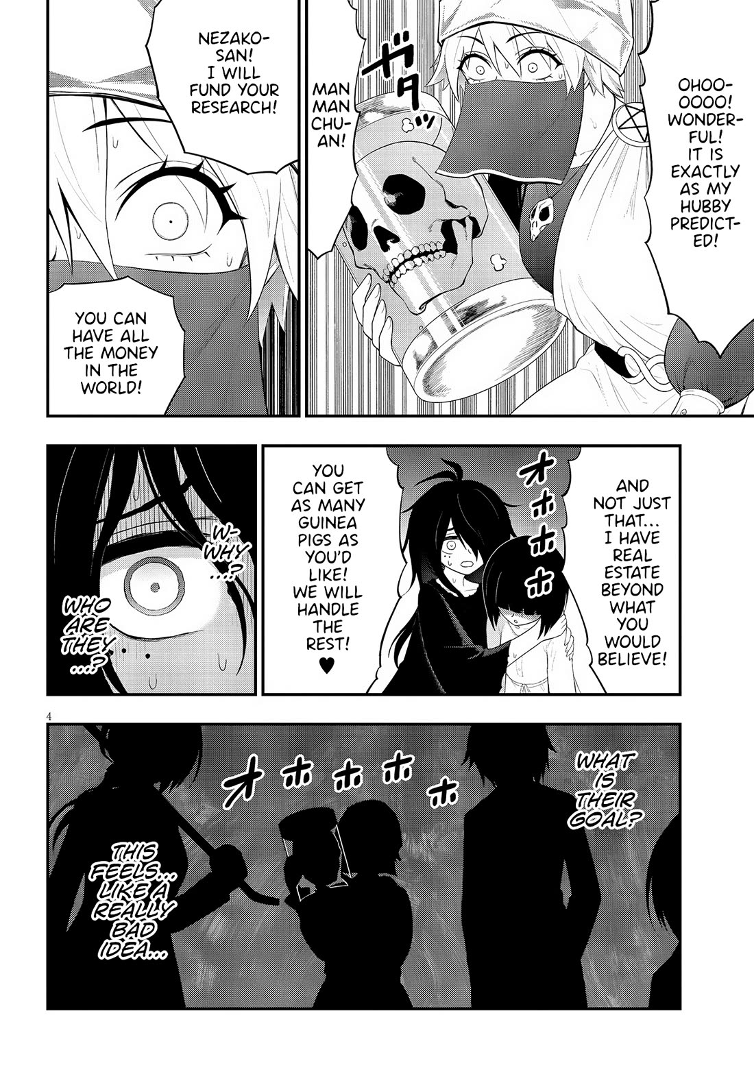 Ingoku Danchi chapter 35 page 4