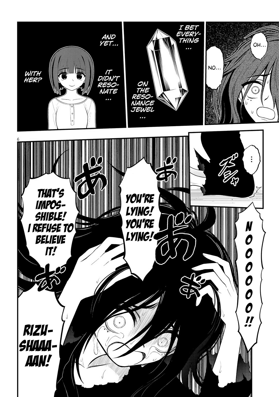 Ingoku Danchi chapter 35 page 6