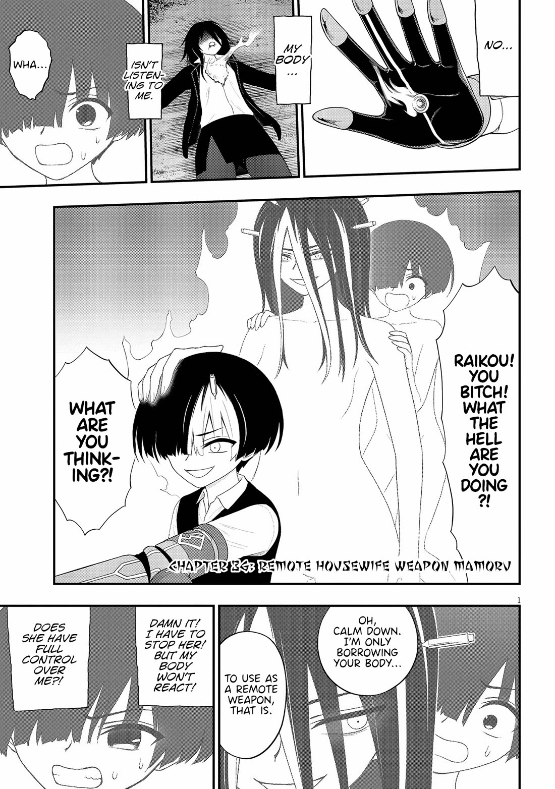 Ingoku Danchi chapter 36 page 1