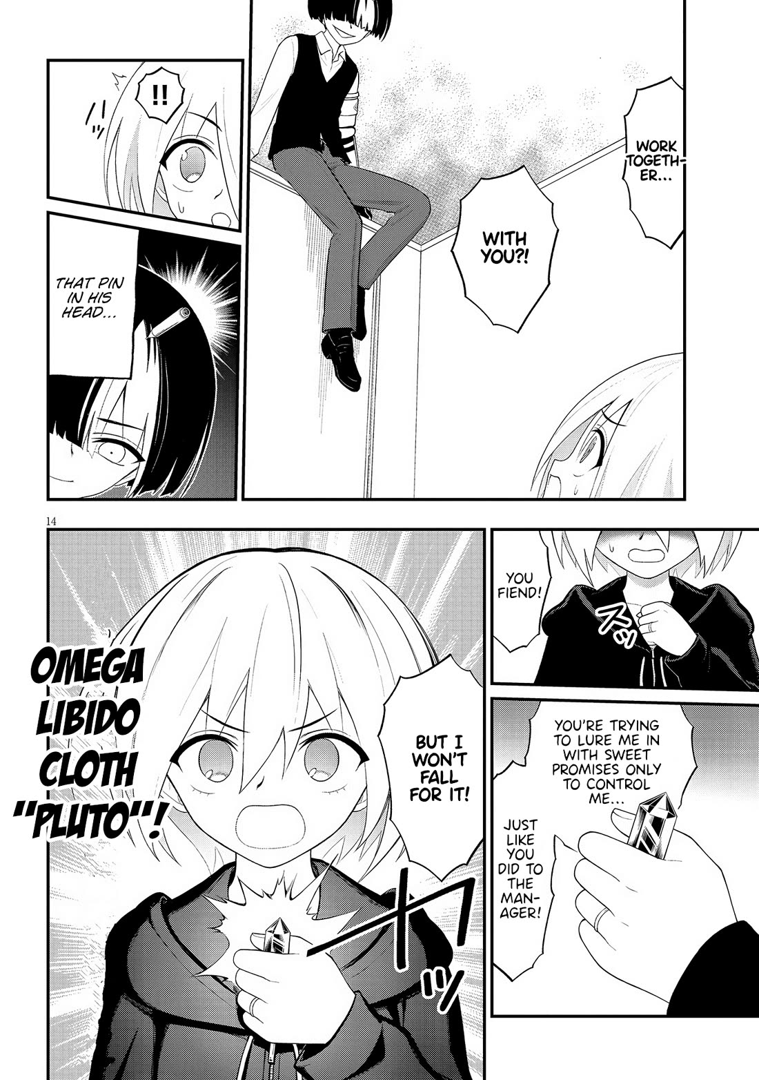 Ingoku Danchi chapter 36 page 14